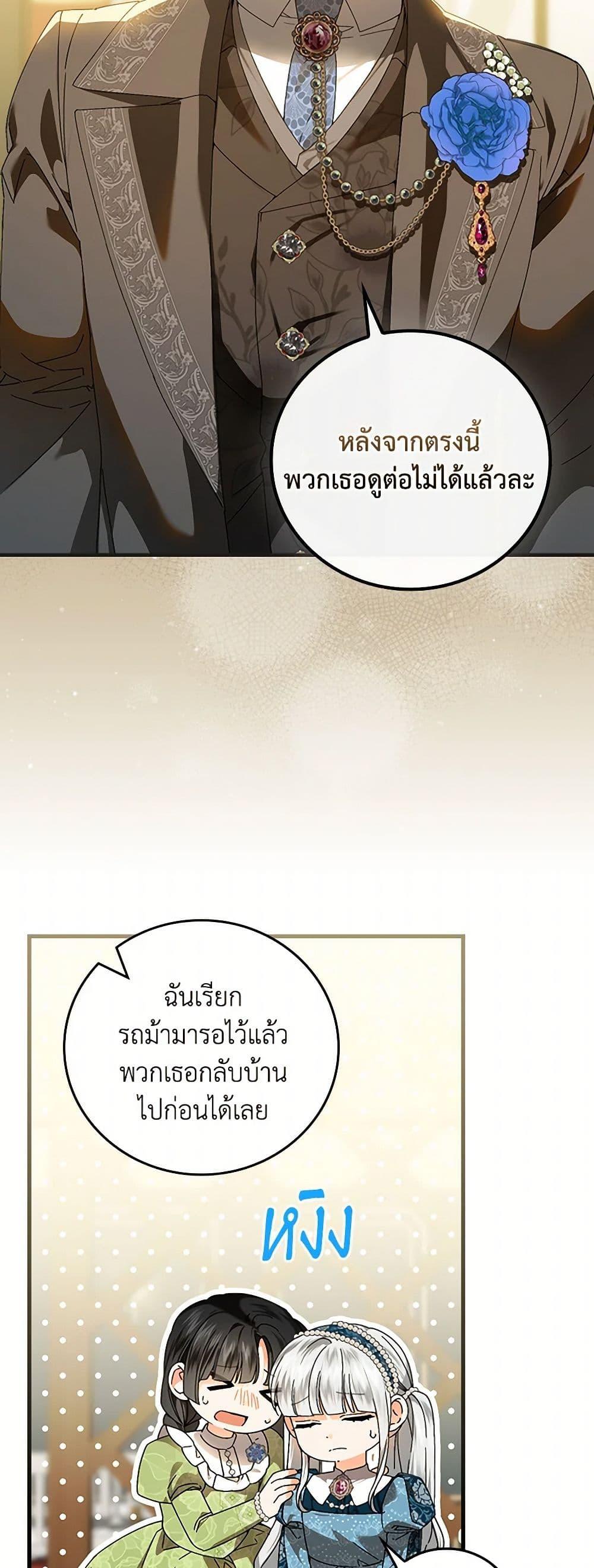 Manga-lc-com อ่านมังงะ อ่านการ์ตูน ออนไลน์ ฟรี The Perfect Plan for a Fairy-Tale Ending ตอนที่ 1 2 3 4 5 6 7 8 9 10 11 12 13 14 ฟรี ไม่มีโฆษณา Manga-lc - อ่าน มังงะ อ่าน การ์ตูน ออนไลน์ อ่านมังงะ ฟรี