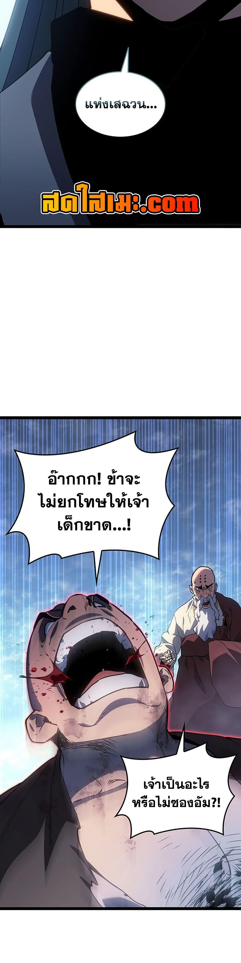 Manga-lc-com อ่านมังงะ อ่านการ์ตูน ออนไลน์ ฟรี Reaper of the Drifting Moon ตอนที่ 1 2 3 4 5 6 7 8 9 10 11 12 13 14 ฟรี ไม่มีโฆษณา Manga-lc - อ่าน มังงะ อ่าน การ์ตูน ออนไลน์ อ่านมังงะ ฟรี