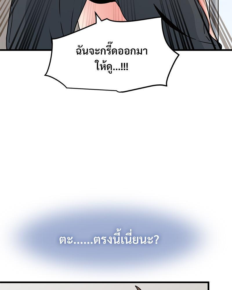 Doujin-Lc- อ่าน โดจิน มังฮวา เกาหลี ญี่ปุ่น จีน แปลไทย A Turning Point Raw ตอนที่ 1 2 3 4 5 6 7 8 9 10 11 12 13 14 ฟรี ไม่มีโฆษณา อ่าน โดจิน Manhwa เกาหลี ญี่ปุ่น จีน เรามีครบ คัดมาให้เน้นๆ โดจิน 18+ รับประกันความฟินโดย  Doujin Lc