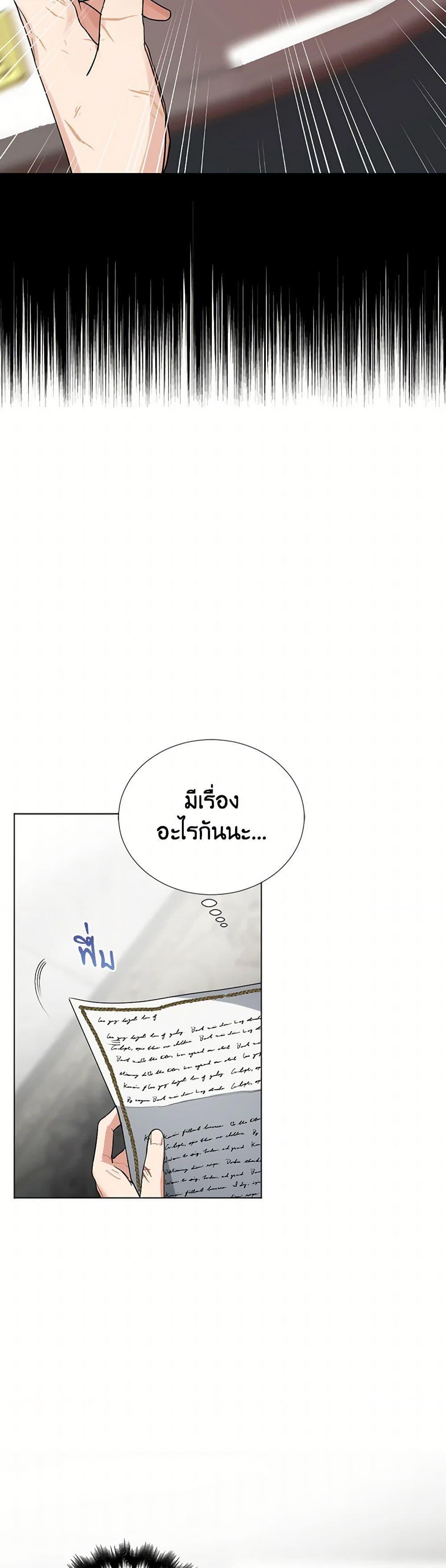 Manga-lc-com อ่านมังงะ อ่านการ์ตูน ออนไลน์ ฟรี The Duchess’s Contract Marriage ตอนที่ 1 2 3 4 5 6 7 8 9 10 11 12 13 14 ฟรี ไม่มีโฆษณา Manga-lc - อ่าน มังงะ อ่าน การ์ตูน ออนไลน์ อ่านมังงะ ฟรี