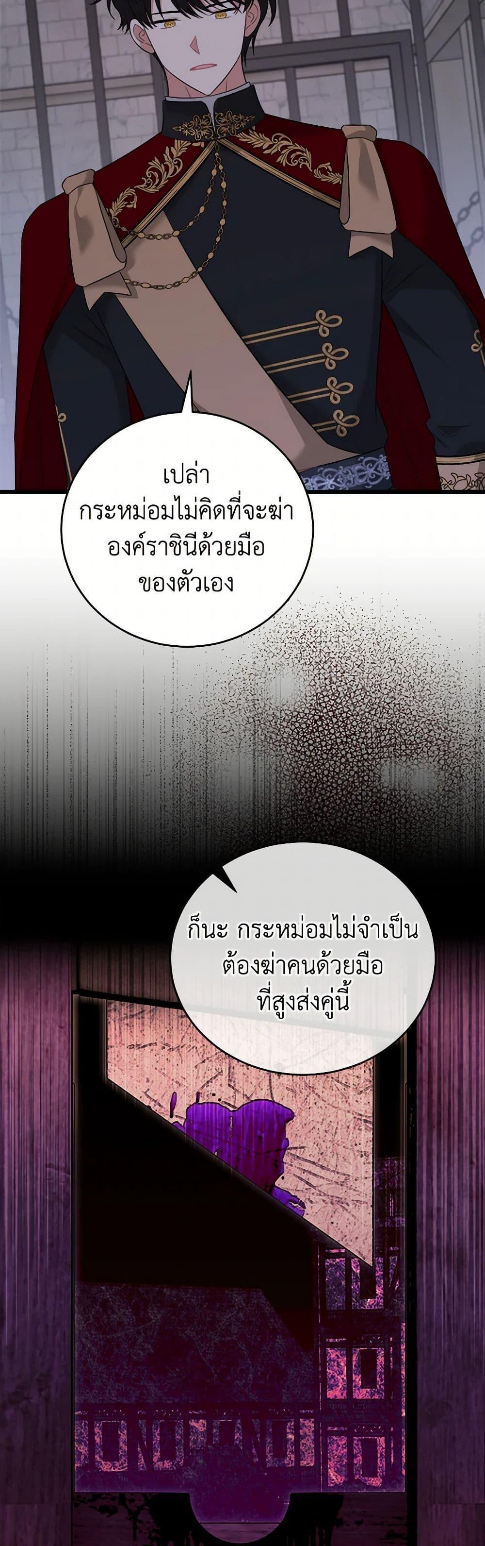 Manga-lc-com อ่านมังงะ อ่านการ์ตูน ออนไลน์ ฟรี Four Dangerous Brothers to My Rescue ตอนที่ 1 2 3 4 5 6 7 8 9 10 11 12 13 14 ฟรี ไม่มีโฆษณา Manga-lc - อ่าน มังงะ อ่าน การ์ตูน ออนไลน์ อ่านมังงะ ฟรี