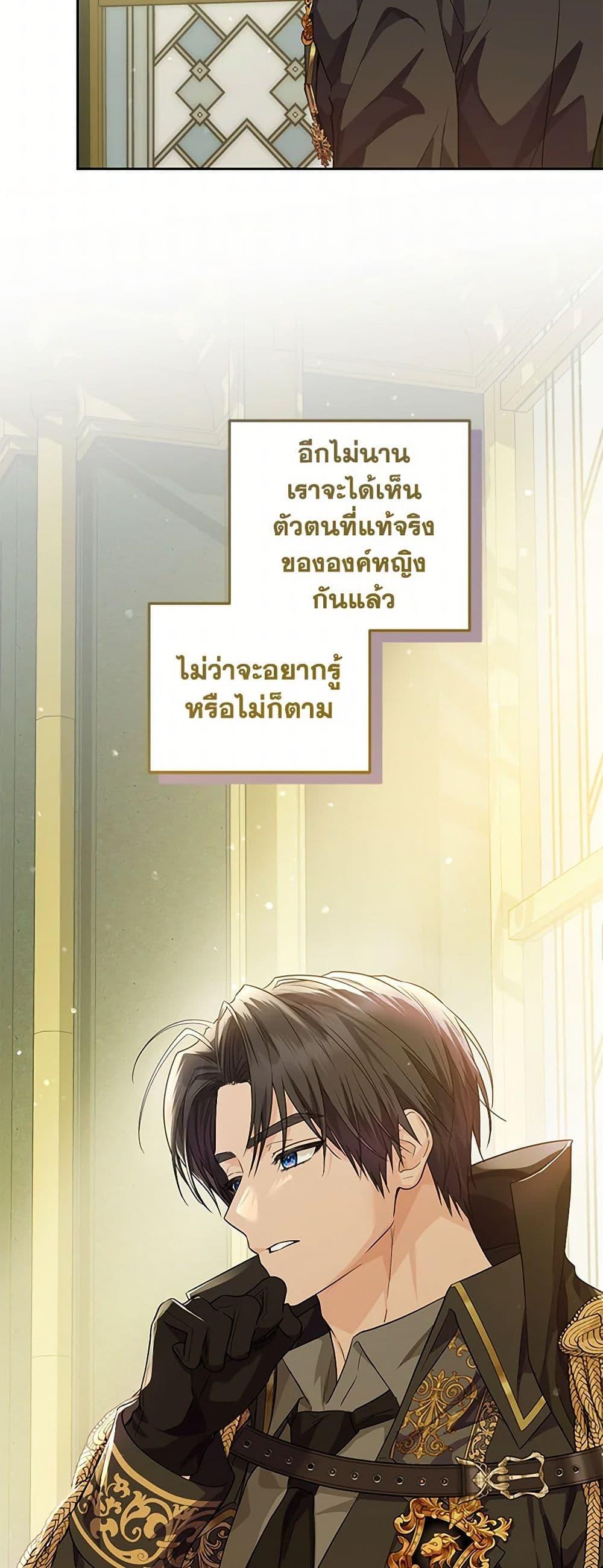 Manga-lc-com อ่านมังงะ อ่านการ์ตูน ออนไลน์ ฟรี The Closet Fan Princess ตอนที่ 1 2 3 4 5 6 7 8 9 10 11 12 13 14 ฟรี ไม่มีโฆษณา Manga-lc - อ่าน มังงะ อ่าน การ์ตูน ออนไลน์ อ่านมังงะ ฟรี