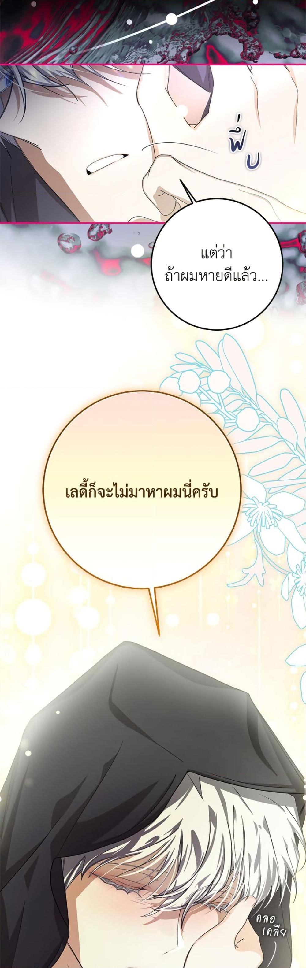 Manga-lc-com อ่านมังงะ อ่านการ์ตูน ออนไลน์ ฟรี I’ve Become the Devil’s Master ตอนที่ 1 2 3 4 5 6 7 8 9 10 11 12 13 14 ฟรี ไม่มีโฆษณา Manga-lc - อ่าน มังงะ อ่าน การ์ตูน ออนไลน์ อ่านมังงะ ฟรี