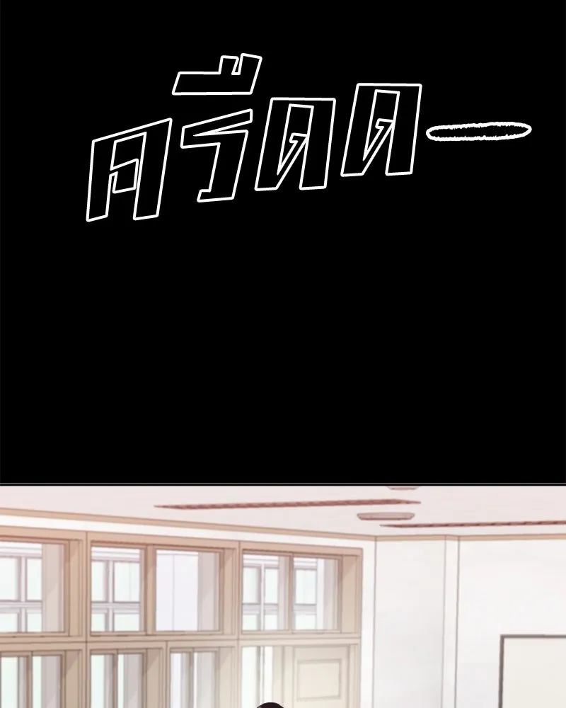 Pyramid Game เกมพีระมิด ตอนที่ 75 รูปที่ 115