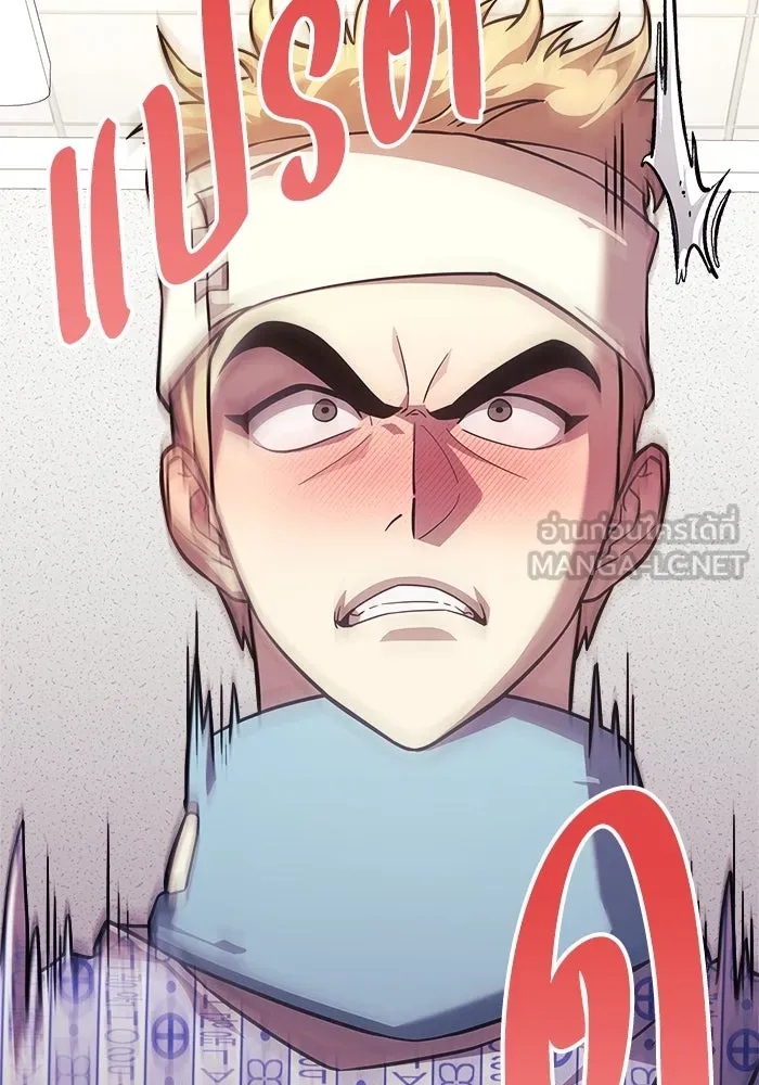 สัปดาห์นี้งดอัปตอนใหม่ ตอนที่ 93 รูปที่ 27