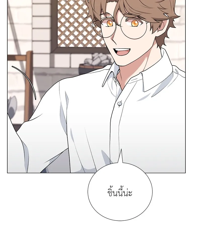 คนสวนโลกฮันเตอร์ ตอนที่ 56 รูปที่ 74