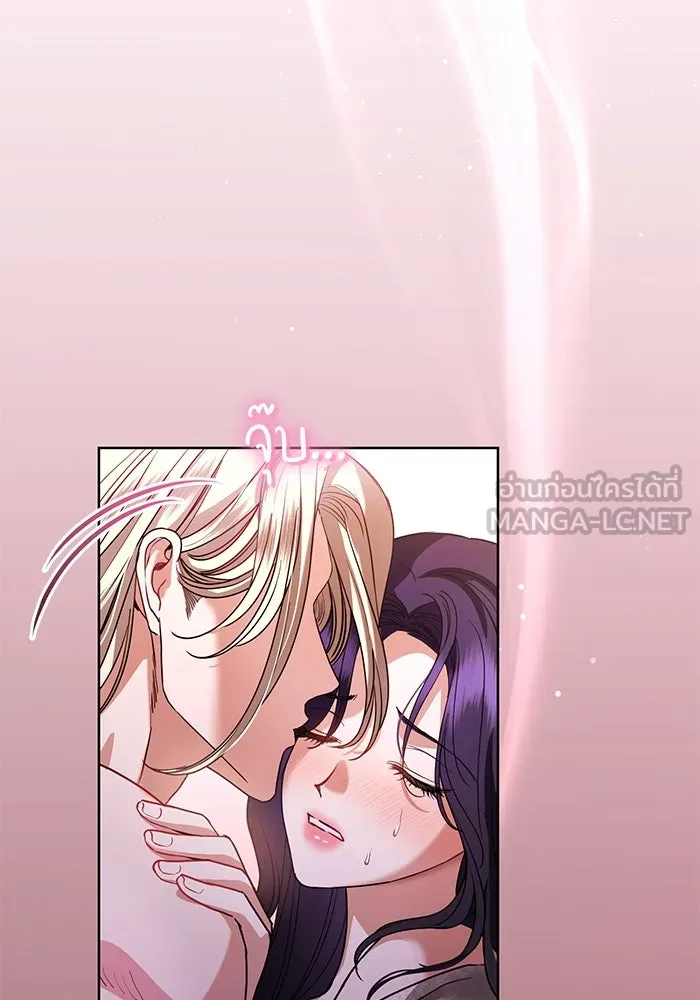 แด่ชู้รักของสามี ตอนที่ 54 รูปที่ 54