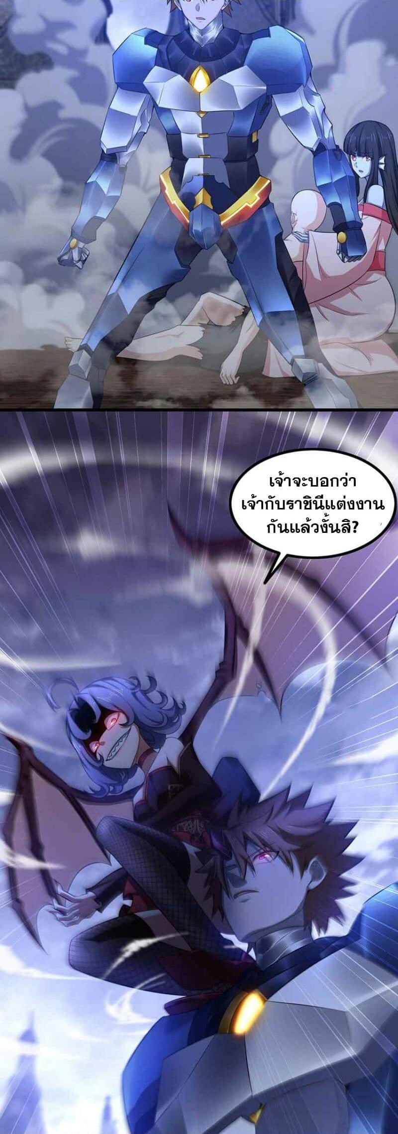 Manga-lc-com อ่านมังงะ อ่านการ์ตูน ออนไลน์ ฟรี My Wife is a Demon Queen ตอนที่ 1 2 3 4 5 6 7 8 9 10 11 12 13 14 ฟรี ไม่มีโฆษณา Manga-lc - อ่าน มังงะ อ่าน การ์ตูน ออนไลน์ อ่านมังงะ ฟรี