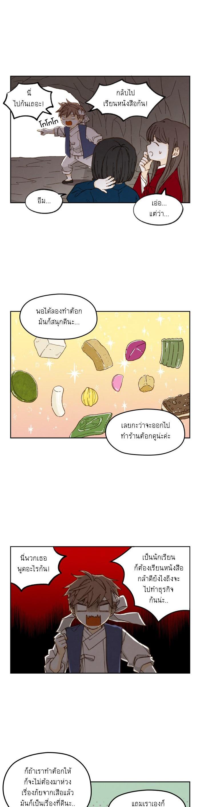 Manga-lc-com อ่านมังงะ อ่านการ์ตูน ออนไลน์ ฟรี How to Become a Dragon ตอนที่ 1 2 3 4 5 6 7 8 9 10 11 12 13 14 ฟรี ไม่มีโฆษณา Manga-lc - อ่าน มังงะ อ่าน การ์ตูน ออนไลน์ อ่านมังงะ ฟรี