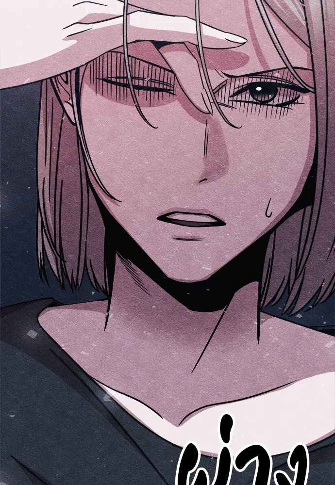 Zombie X Slasher ตอนที่ 12 รูปที่ 155