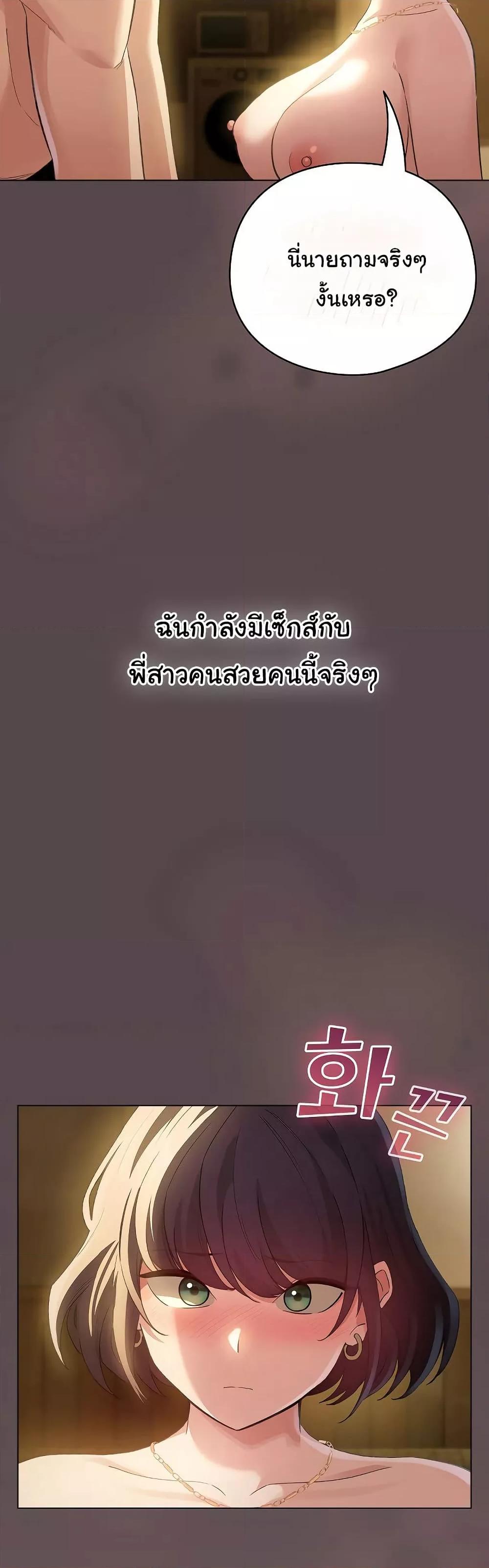 Doujin-Lc- อ่าน โดจิน มังฮวา เกาหลี ญี่ปุ่น จีน แปลไทย I Became a Pornhwa NPC ตอนที่ 1 2 3 4 5 6 7 8 9 10 11 12 13 14 ฟรี ไม่มีโฆษณา อ่าน โดจิน Manhwa เกาหลี ญี่ปุ่น จีน เรามีครบ คัดมาให้เน้นๆ โดจิน 18+ รับประกันความฟินโดย  Doujin Lc