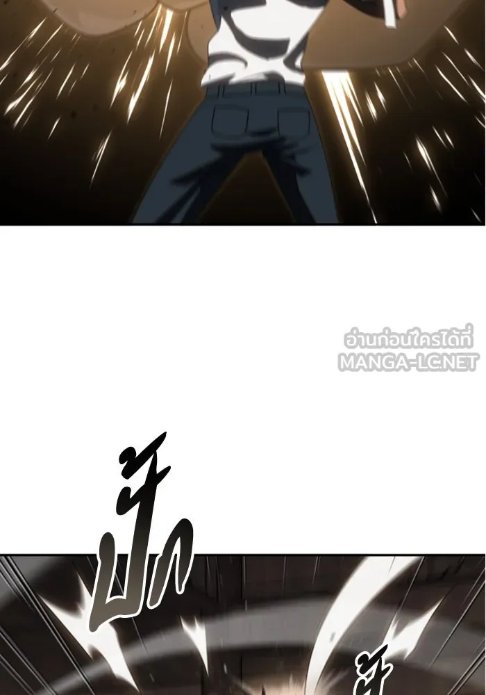อดีตบอสหอคอย ตอนที่ 78 รูปที่ 144