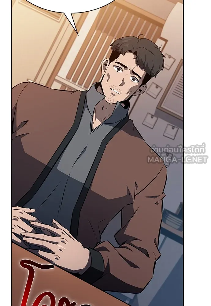 ครัวผู้กล้าท้าให้ชิม ตอนที่ 4 รูปที่ 84