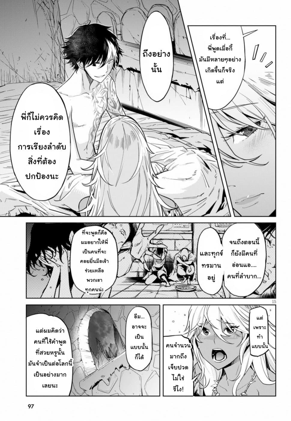 Manga-lc-com อ่านมังงะ อ่านการ์ตูน ออนไลน์ ฟรี Game of Familia Kazoku Senki ตอนที่ 1 2 3 4 5 6 7 8 9 10 11 12 13 14 ฟรี ไม่มีโฆษณา Manga-lc - อ่าน มังงะ อ่าน การ์ตูน ออนไลน์ อ่านมังงะ ฟรี