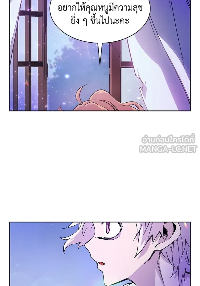 ฟิลเลียโรเซ่กับคำทำนายแห่งมงกุฎหนาม ตอนที่ 2 รูปที่ 126