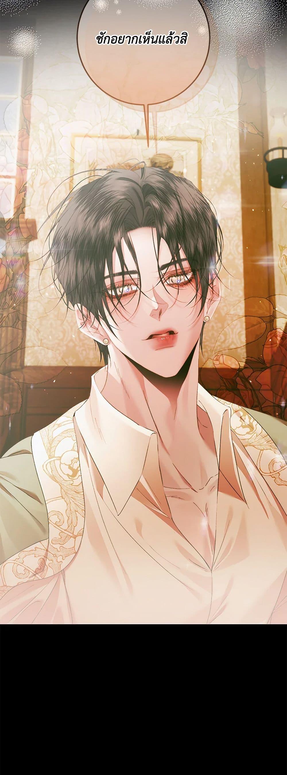 Manga-lc-com อ่านมังงะ อ่านการ์ตูน ออนไลน์ ฟรี Becoming The Villain’s Family ตอนที่ 1 2 3 4 5 6 7 8 9 10 11 12 13 14 ฟรี ไม่มีโฆษณา Manga-lc - อ่าน มังงะ อ่าน การ์ตูน ออนไลน์ อ่านมังงะ ฟรี