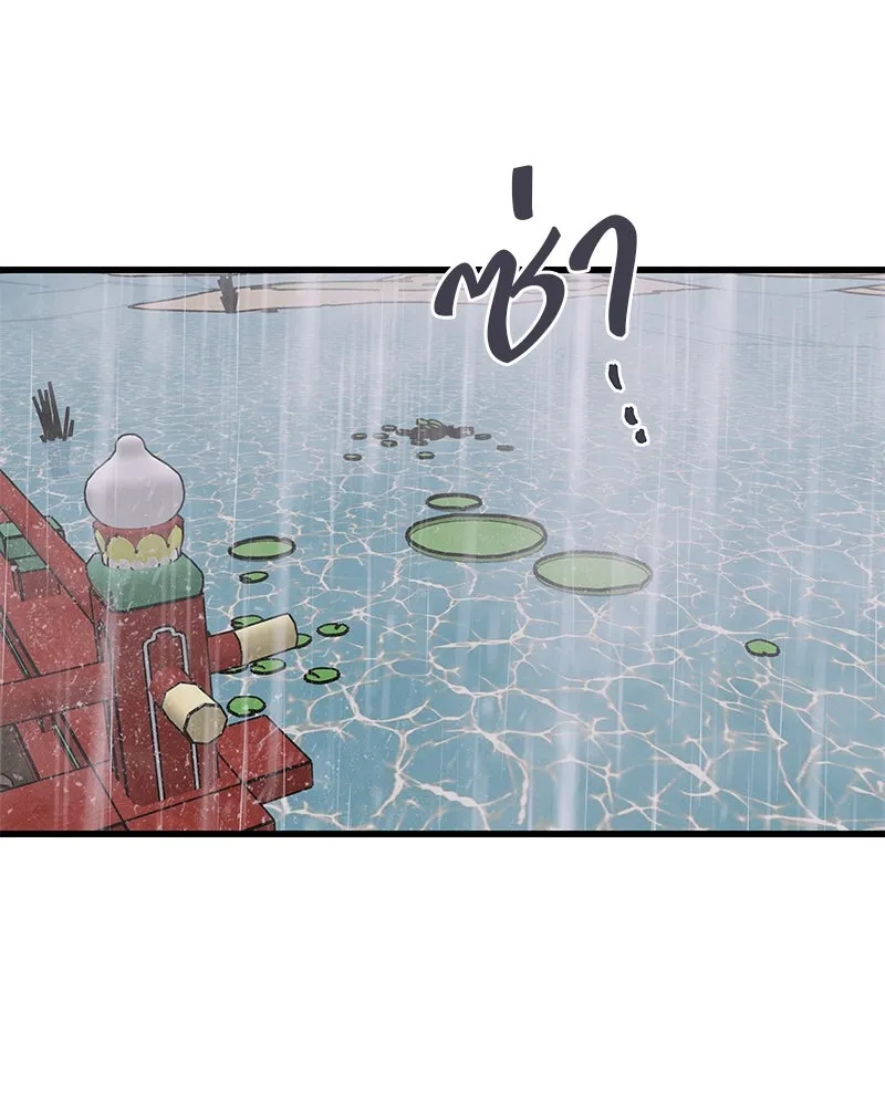 ข้าต้องไม่ใช่พระชายา ตอนที่ 40 รูปที่ 23