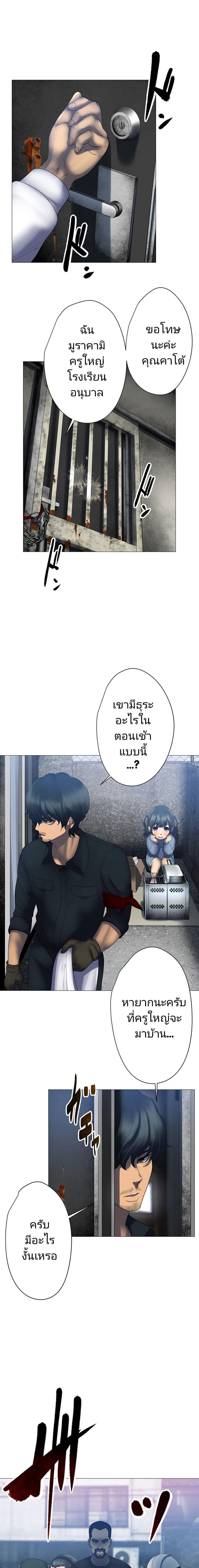 Manga-lc-com อ่านมังงะ อ่านการ์ตูน ออนไลน์ ฟรี King From Hell ตอนที่ 1 2 3 4 5 6 7 8 9 10 11 12 13 14 ฟรี ไม่มีโฆษณา Manga-lc - อ่าน มังงะ อ่าน การ์ตูน ออนไลน์ อ่านมังงะ ฟรี