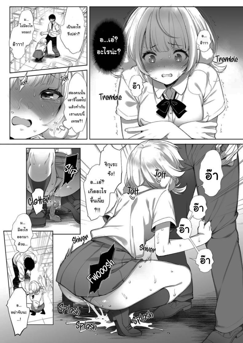 Doujin-Lc- อ่าน โดจิน มังฮวา เกาหลี ญี่ปุ่น จีน แปลไทย ไลฟ์เสียวของอุยจัง[French letter (Fujisaki Hikari)] Idol Haishinsha Shigure Ui -Himitsu no Douga Haishin- (Shigure Ui) ตอนที่ 1 2 3 4 5 6 7 8 9 10 11 12 13 14 ฟรี ไม่มีโฆษณา อ่าน โดจิน Manhwa เกาหลี ญี่ปุ่น จีน เรามีครบ คัดมาให้เน้นๆ โดจิน 18+ รับประกันความฟินโดย  Doujin Lc