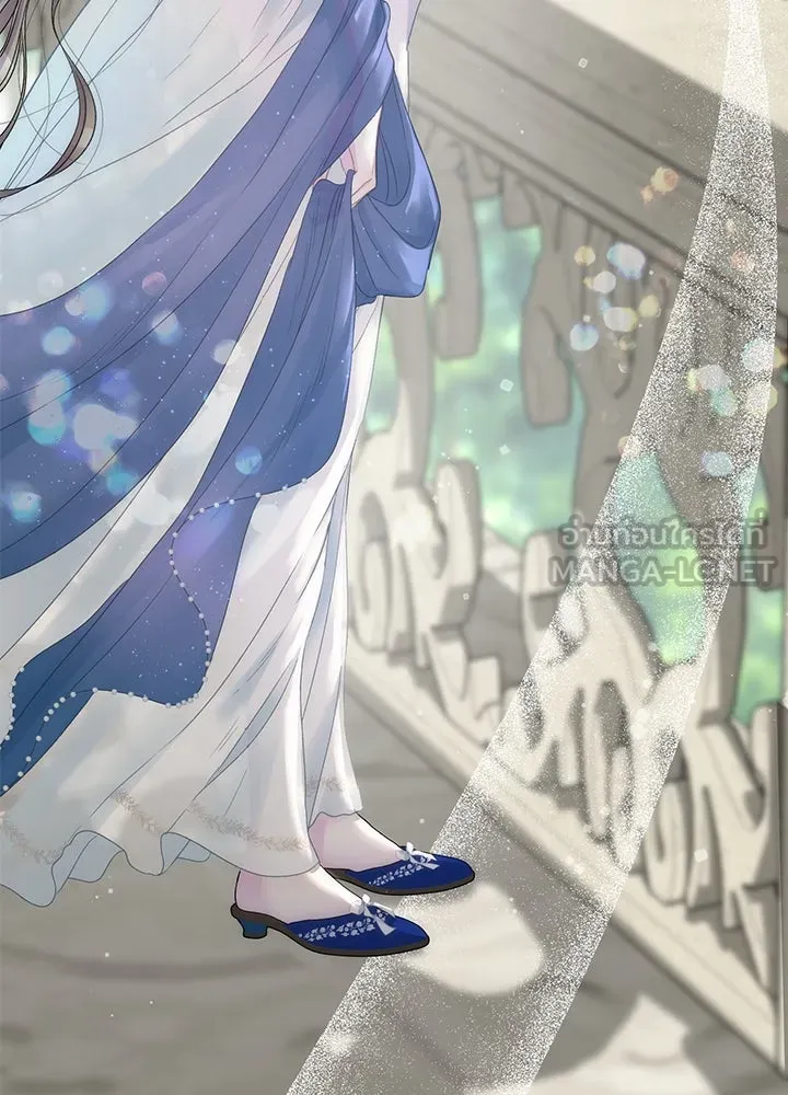 องค์ชายผู้อื้อฉาว ตอนที่ 101 รูปที่ 39