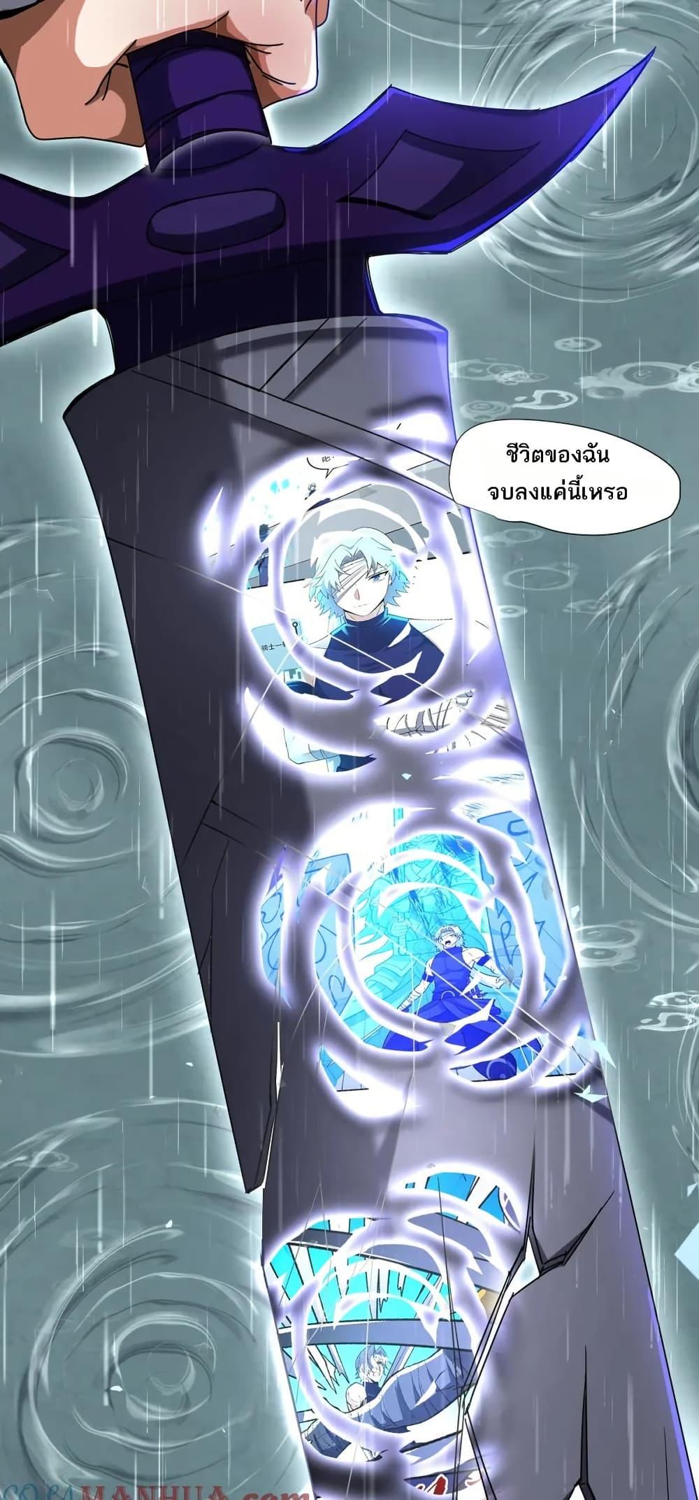 Manga-lc-com อ่านมังงะ อ่านการ์ตูน ออนไลน์ ฟรี I Rely On Cheat To Hunt Gods ตอนที่ 1 2 3 4 5 6 7 8 9 10 11 12 13 14 ฟรี ไม่มีโฆษณา Manga-lc - อ่าน มังงะ อ่าน การ์ตูน ออนไลน์ อ่านมังงะ ฟรี