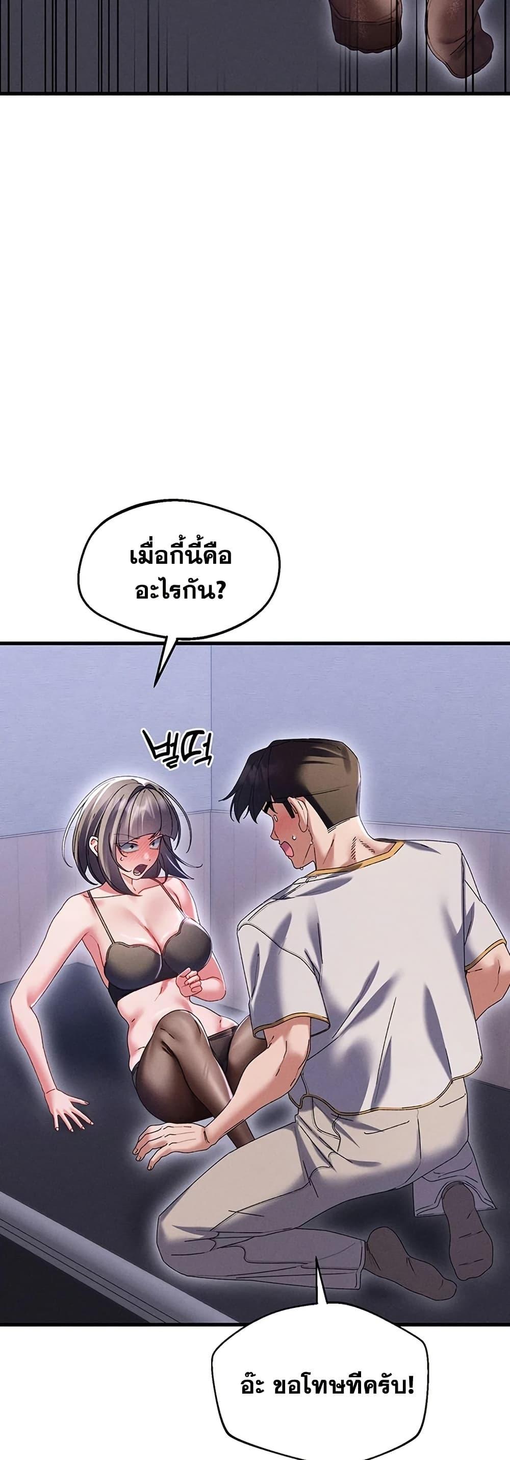 Doujin-Lc- อ่าน โดจิน มังฮวา เกาหลี ญี่ปุ่น จีน แปลไทย New City Massage ตอนที่ 1 2 3 4 5 6 7 8 9 10 11 12 13 14 ฟรี ไม่มีโฆษณา อ่าน โดจิน Manhwa เกาหลี ญี่ปุ่น จีน เรามีครบ คัดมาให้เน้นๆ โดจิน 18+ รับประกันความฟินโดย  Doujin Lc