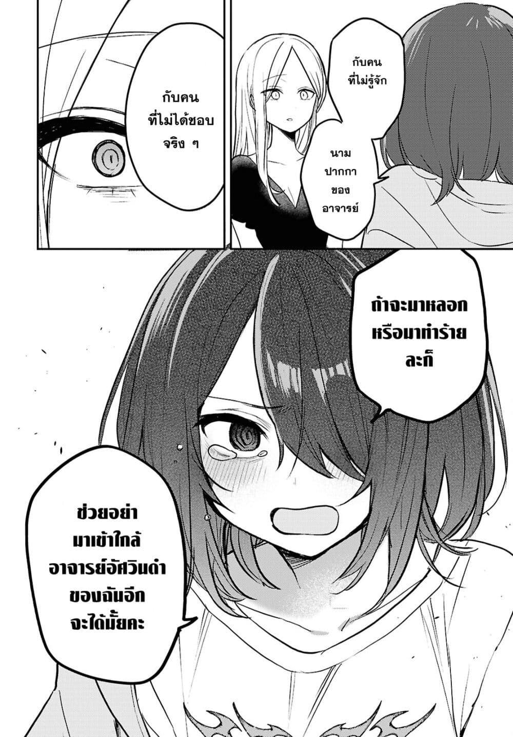 Manga-lc-com อ่านมังงะ อ่านการ์ตูน ออนไลน์ ฟรี Joucho wo Mechakuchani Shitekuru Onna ตอนที่ 1 2 3 4 5 6 7 8 9 10 11 12 13 14 ฟรี ไม่มีโฆษณา Manga-lc - อ่าน มังงะ อ่าน การ์ตูน ออนไลน์ อ่านมังงะ ฟรี