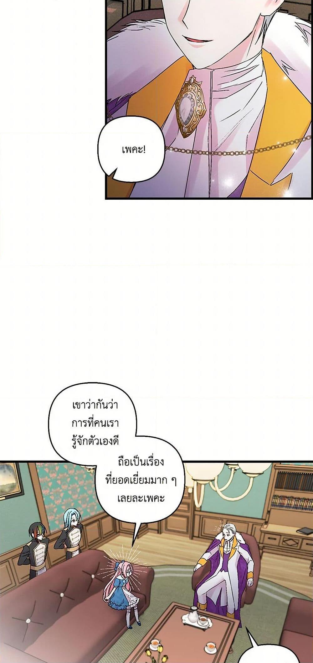 Manga-lc-com อ่านมังงะ อ่านการ์ตูน ออนไลน์ ฟรี Our Little Empress ตอนที่ 1 2 3 4 5 6 7 8 9 10 11 12 13 14 ฟรี ไม่มีโฆษณา Manga-lc - อ่าน มังงะ อ่าน การ์ตูน ออนไลน์ อ่านมังงะ ฟรี
