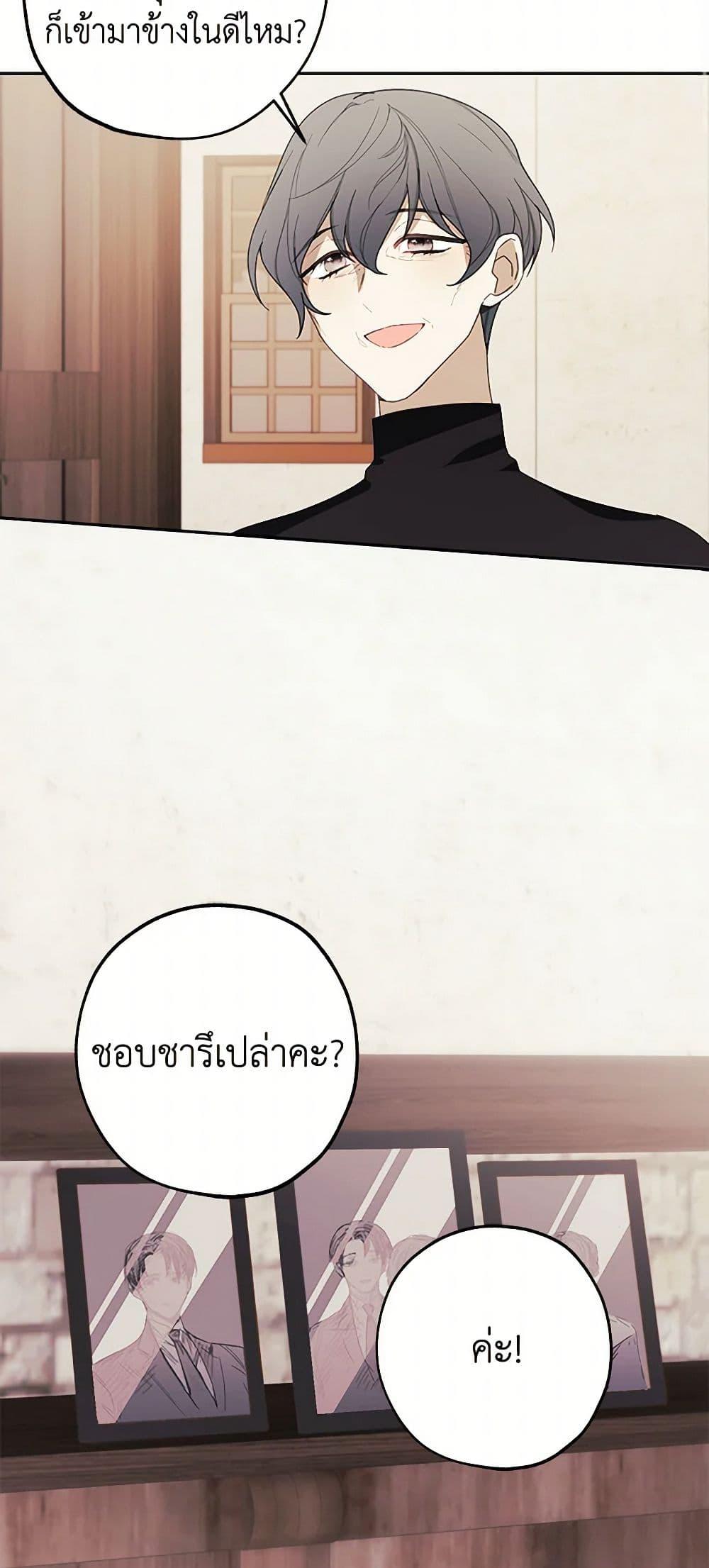 Manga-lc-com อ่านมังงะ อ่านการ์ตูน ออนไลน์ ฟรี The Princess’s Doll Shop ตอนที่ 1 2 3 4 5 6 7 8 9 10 11 12 13 14 ฟรี ไม่มีโฆษณา Manga-lc - อ่าน มังงะ อ่าน การ์ตูน ออนไลน์ อ่านมังงะ ฟรี
