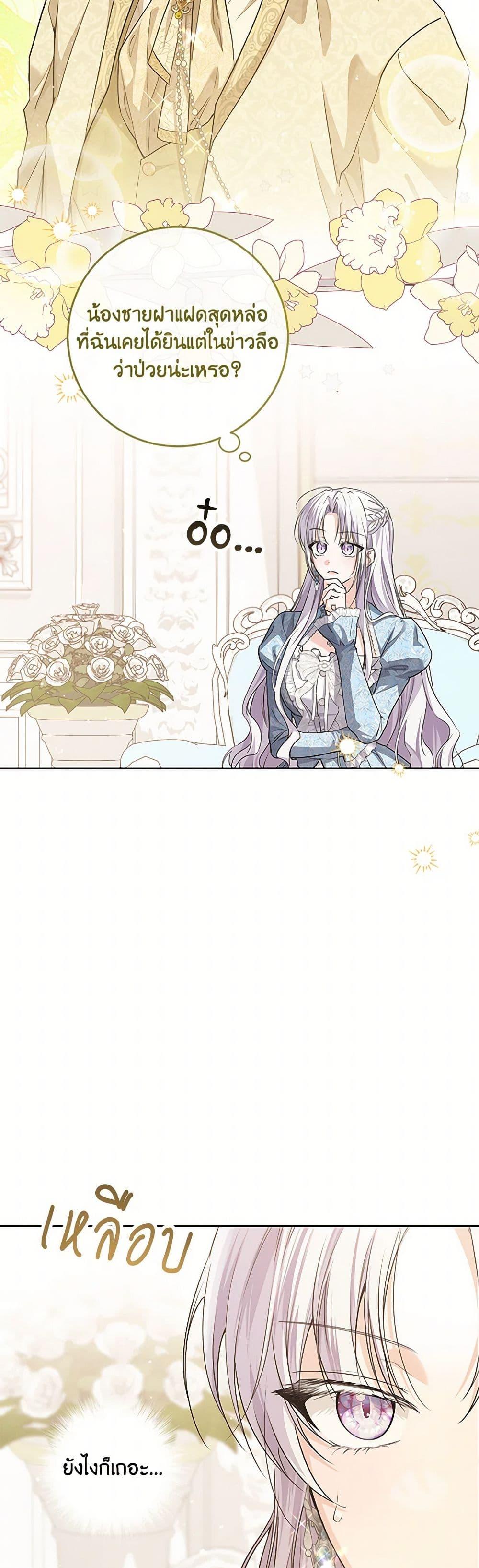 Manga-lc-com อ่านมังงะ อ่านการ์ตูน ออนไลน์ ฟรี The Closet Fan Princess ตอนที่ 1 2 3 4 5 6 7 8 9 10 11 12 13 14 ฟรี ไม่มีโฆษณา Manga-lc - อ่าน มังงะ อ่าน การ์ตูน ออนไลน์ อ่านมังงะ ฟรี