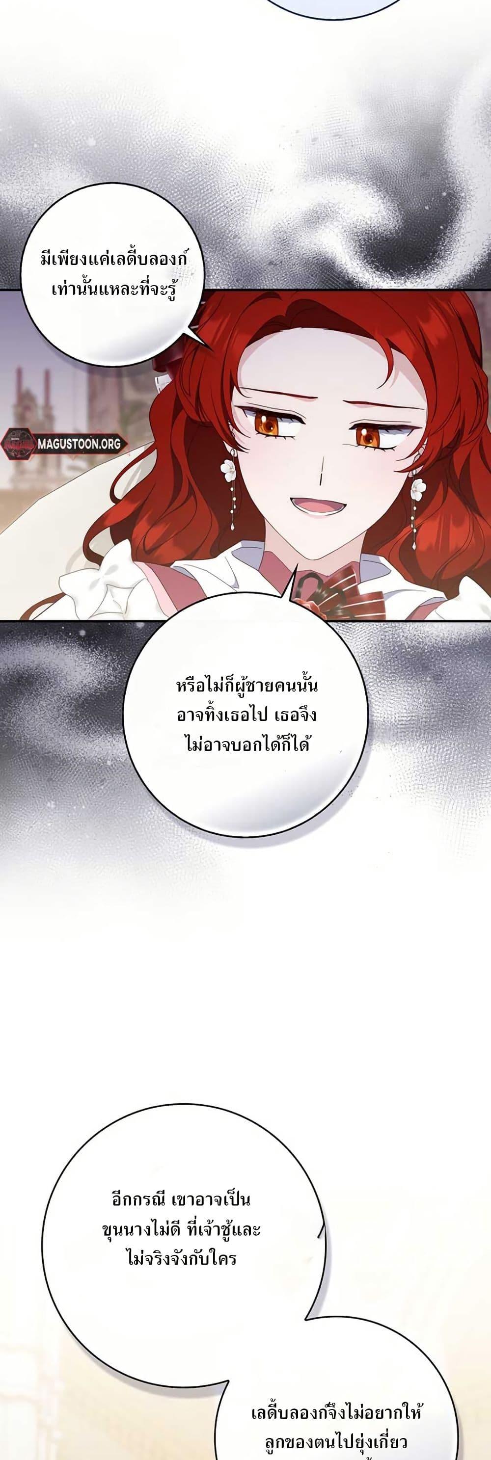 Manga-lc-com อ่านมังงะ อ่านการ์ตูน ออนไลน์ ฟรี My First Time as a Mother ตอนที่ 1 2 3 4 5 6 7 8 9 10 11 12 13 14 ฟรี ไม่มีโฆษณา Manga-lc - อ่าน มังงะ อ่าน การ์ตูน ออนไลน์ อ่านมังงะ ฟรี