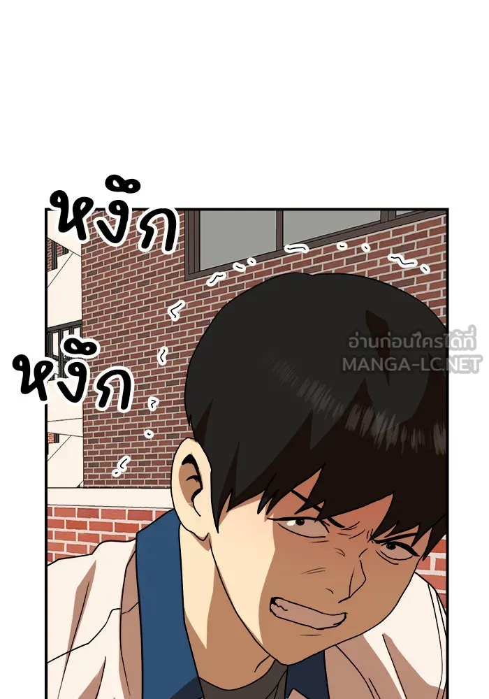 Double Click ตอนที่ 53 รูปที่ 90