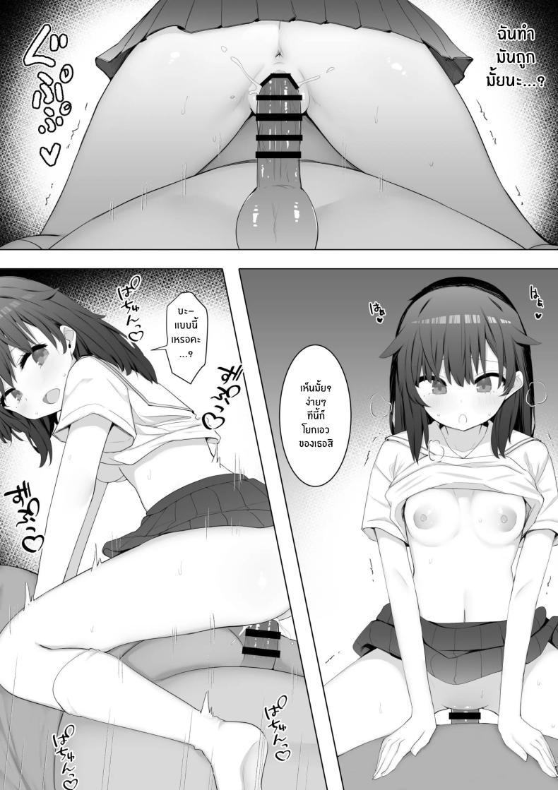Doujin-Lc- อ่าน โดจิน มังฮวา เกาหลี ญี่ปุ่น จีน แปลไทย ผมใช้เพื่อนน้องเป็นที่ระบาย[Aloha Soft] I Fuck My Sister's Friend Like A Faphole Right Next To My Sleeping Sister ตอนที่ 1 2 3 4 5 6 7 8 9 10 11 12 13 14 ฟรี ไม่มีโฆษณา อ่าน โดจิน Manhwa เกาหลี ญี่ปุ่น จีน เรามีครบ คัดมาให้เน้นๆ โดจิน 18+ รับประกันความฟินโดย  Doujin Lc