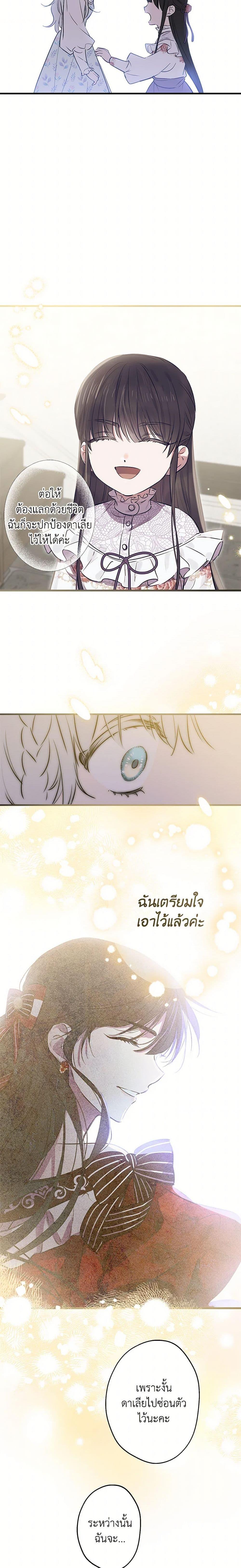 Manga-lc-com อ่านมังงะ อ่านการ์ตูน ออนไลน์ ฟรี The Strongest Characters in the World are Obsessed With Me ตอนที่ 1 2 3 4 5 6 7 8 9 10 11 12 13 14 ฟรี ไม่มีโฆษณา Manga-lc - อ่าน มังงะ อ่าน การ์ตูน ออนไลน์ อ่านมังงะ ฟรี