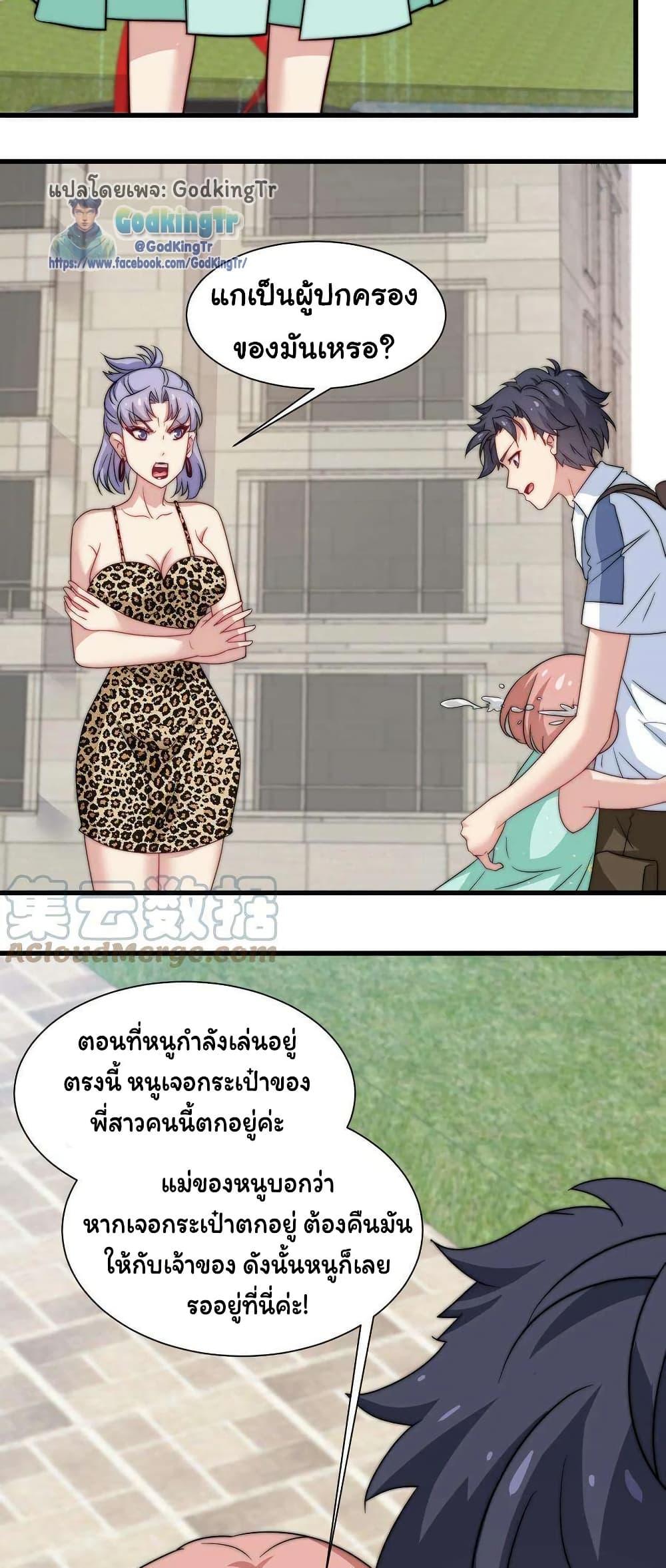 Manga-lc-com อ่านมังงะ อ่านการ์ตูน ออนไลน์ ฟรี Is It Reasonable for Me to Beat a Dragon With a Slime ตอนที่ 1 2 3 4 5 6 7 8 9 10 11 12 13 14 ฟรี ไม่มีโฆษณา Manga-lc - อ่าน มังงะ อ่าน การ์ตูน ออนไลน์ อ่านมังงะ ฟรี