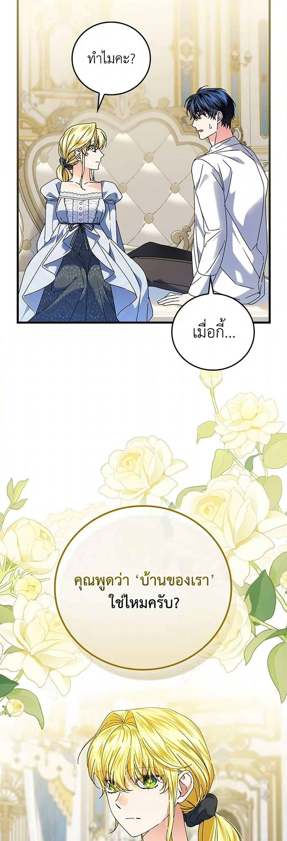 Manga-lc-com อ่านมังงะ อ่านการ์ตูน ออนไลน์ ฟรี The Perfect Plan for a Fairy-Tale Ending ตอนที่ 1 2 3 4 5 6 7 8 9 10 11 12 13 14 ฟรี ไม่มีโฆษณา Manga-lc - อ่าน มังงะ อ่าน การ์ตูน ออนไลน์ อ่านมังงะ ฟรี