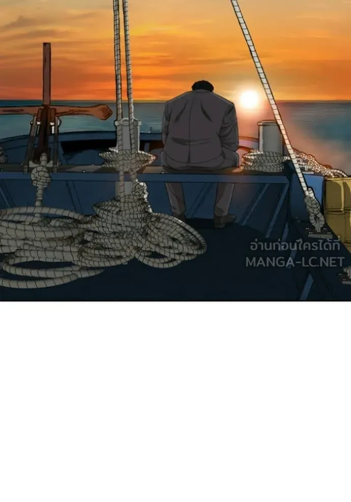 BAD GUY ตอนที่ 278 รูปที่ 3