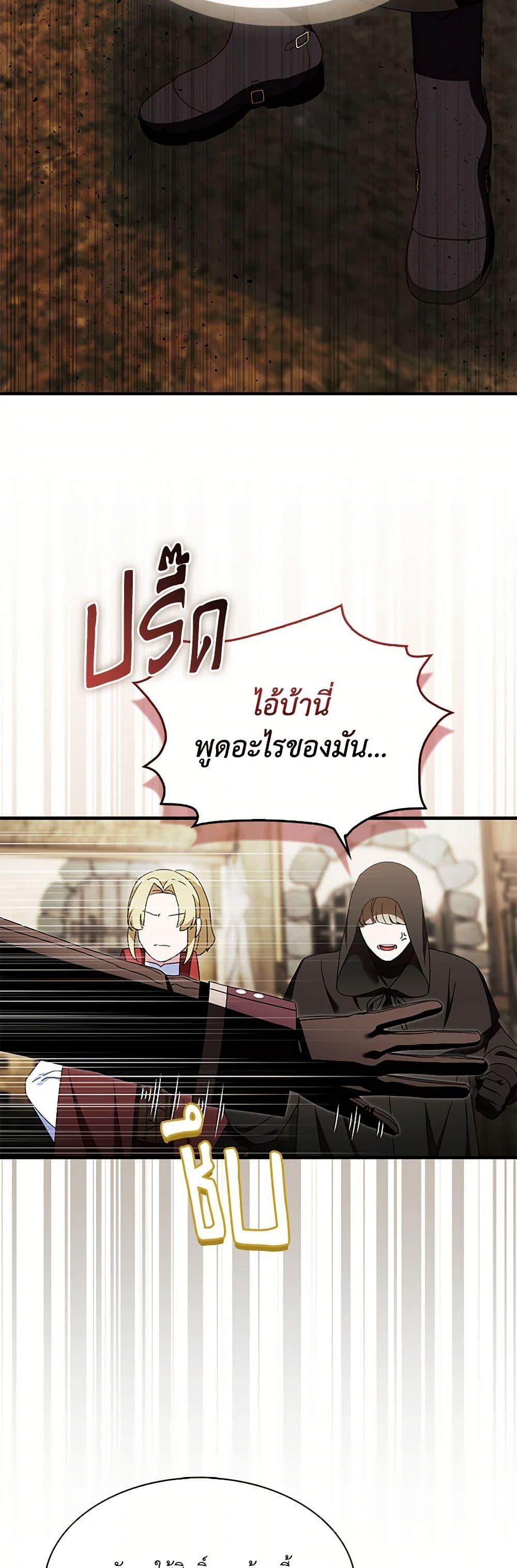 Manga-lc-com อ่านมังงะ อ่านการ์ตูน ออนไลน์ ฟรี I Tried To Be Her Loyal Sword ตอนที่ 1 2 3 4 5 6 7 8 9 10 11 12 13 14 ฟรี ไม่มีโฆษณา Manga-lc - อ่าน มังงะ อ่าน การ์ตูน ออนไลน์ อ่านมังงะ ฟรี