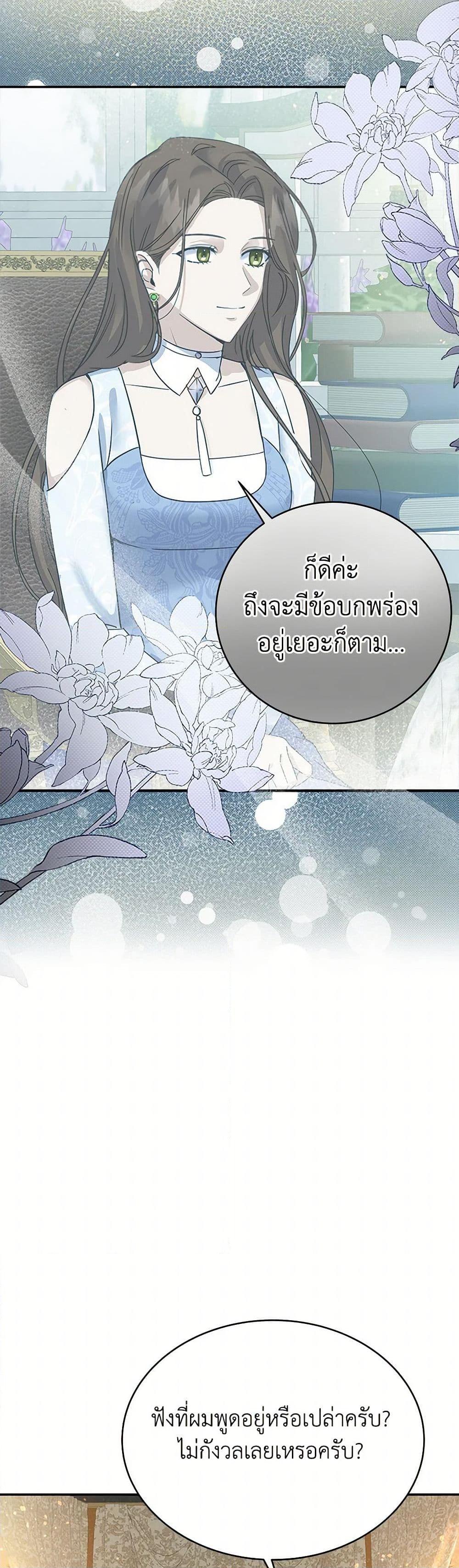 Manga-lc-com อ่านมังงะ อ่านการ์ตูน ออนไลน์ ฟรี The Villainess Once Said ตอนที่ 1 2 3 4 5 6 7 8 9 10 11 12 13 14 ฟรี ไม่มีโฆษณา Manga-lc - อ่าน มังงะ อ่าน การ์ตูน ออนไลน์ อ่านมังงะ ฟรี