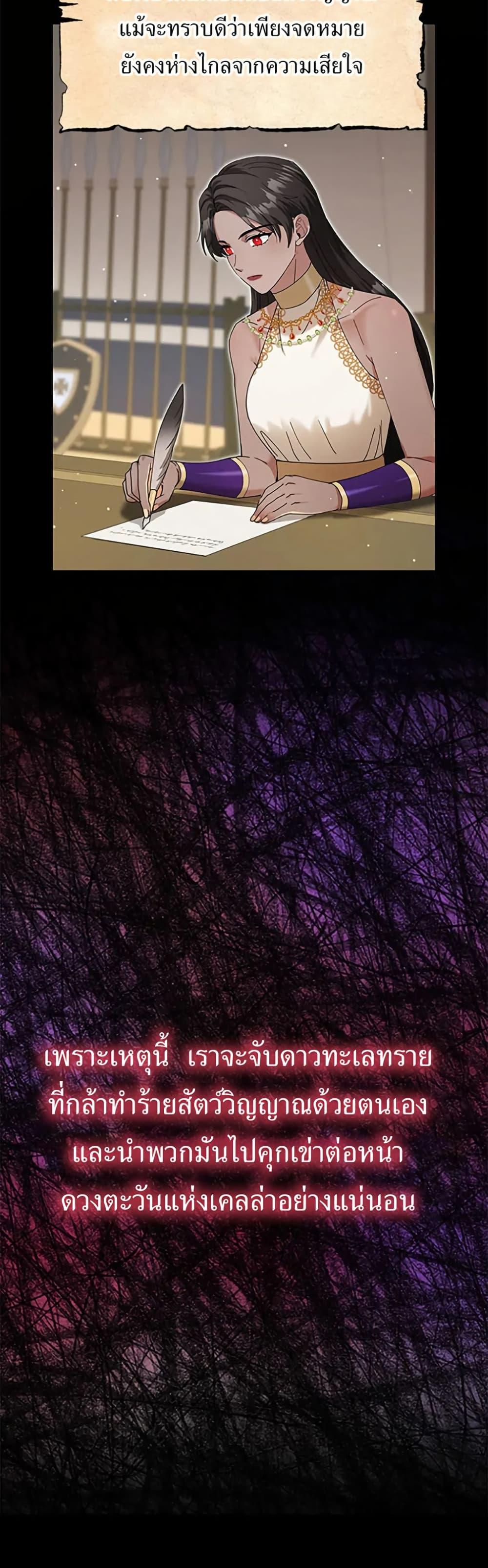 Manga-lc-com อ่านมังงะ อ่านการ์ตูน ออนไลน์ ฟรี I Became the Emperor’s Cat ตอนที่ 1 2 3 4 5 6 7 8 9 10 11 12 13 14 ฟรี ไม่มีโฆษณา Manga-lc - อ่าน มังงะ อ่าน การ์ตูน ออนไลน์ อ่านมังงะ ฟรี