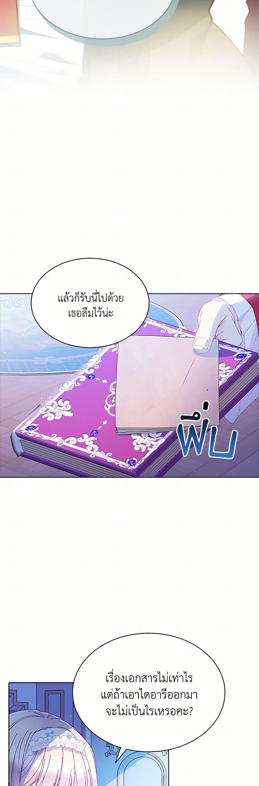 Manga-lc-com อ่านมังงะ อ่านการ์ตูน ออนไลน์ ฟรี The Mighty Extra – One Girl Changes the World ตอนที่ 1 2 3 4 5 6 7 8 9 10 11 12 13 14 ฟรี ไม่มีโฆษณา Manga-lc - อ่าน มังงะ อ่าน การ์ตูน ออนไลน์ อ่านมังงะ ฟรี