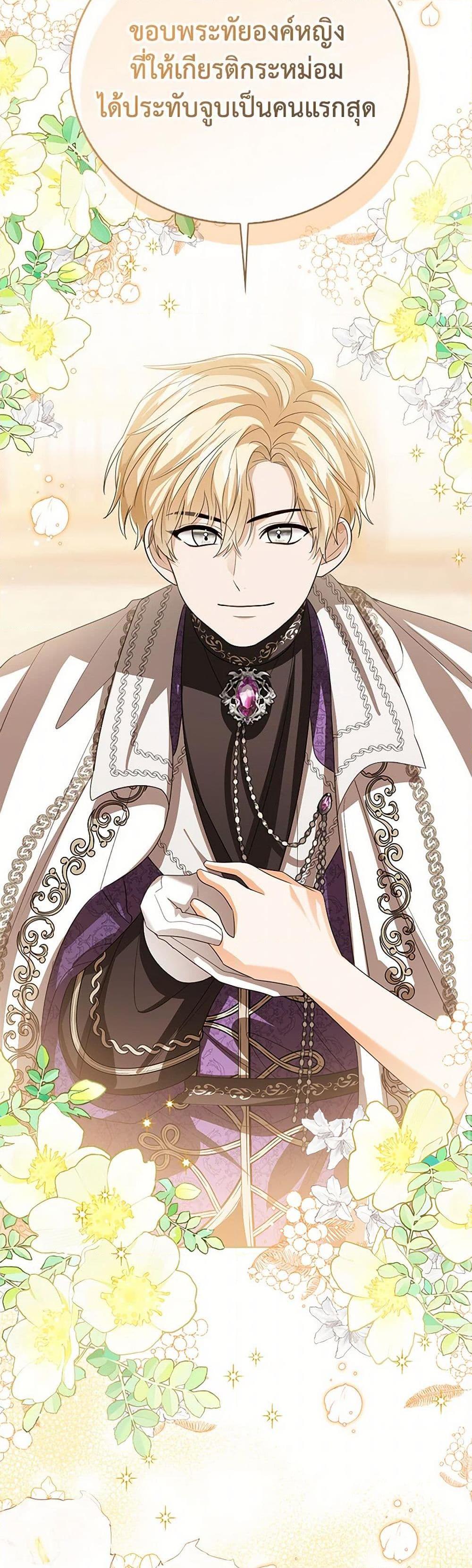 Manga-lc-com อ่านมังงะ อ่านการ์ตูน ออนไลน์ ฟรี Baby Princess Through the Status Window ตอนที่ 1 2 3 4 5 6 7 8 9 10 11 12 13 14 ฟรี ไม่มีโฆษณา Manga-lc - อ่าน มังงะ อ่าน การ์ตูน ออนไลน์ อ่านมังงะ ฟรี