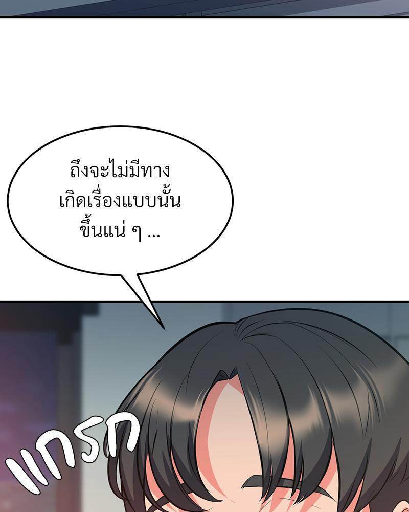 Doujin-Lc- อ่าน โดจิน มังฮวา เกาหลี ญี่ปุ่น จีน แปลไทย My Pillow Business ตอนที่ 1 2 3 4 5 6 7 8 9 10 11 12 13 14 ฟรี ไม่มีโฆษณา อ่าน โดจิน Manhwa เกาหลี ญี่ปุ่น จีน เรามีครบ คัดมาให้เน้นๆ โดจิน 18+ รับประกันความฟินโดย  Doujin Lc