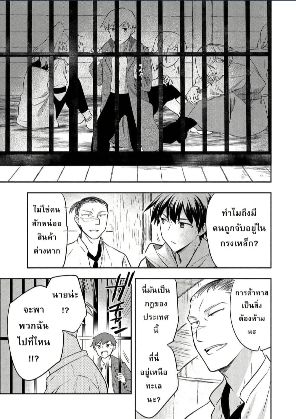 Manga-lc-com อ่านมังงะ อ่านการ์ตูน ออนไลน์ ฟรี Mushoku No Eiyuu Betsu Ni Skill Nanka Iranakatta Ndaga ตอนที่ 1 2 3 4 5 6 7 8 9 10 11 12 13 14 ฟรี ไม่มีโฆษณา Manga-lc - อ่าน มังงะ อ่าน การ์ตูน ออนไลน์ อ่านมังงะ ฟรี