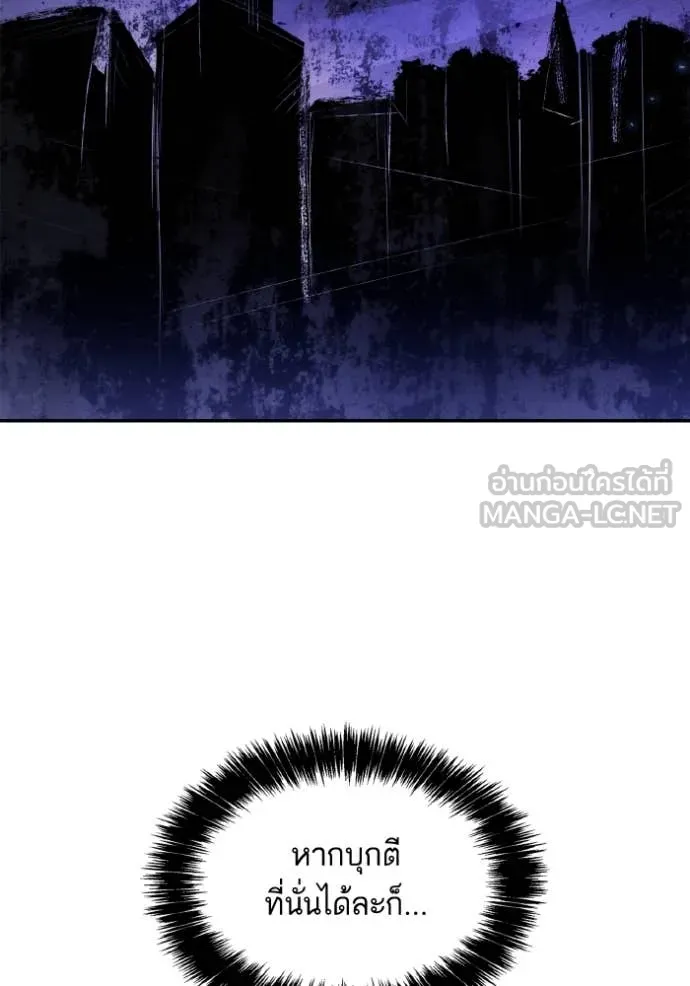 513f4bdba096ace01d7a ตอนที่ 167 รูปที่ 130