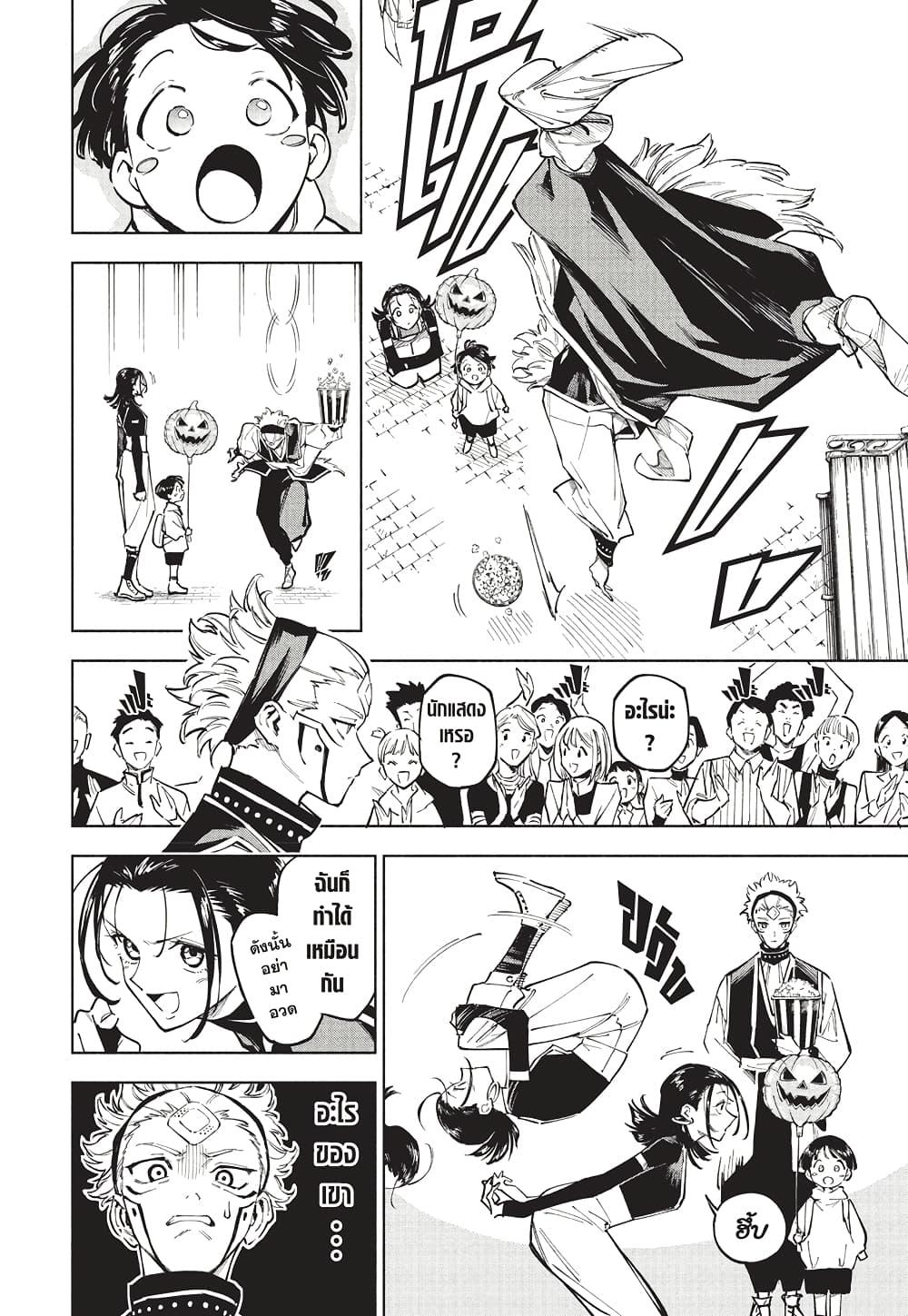 Manga-lc-com อ่านมังงะ อ่านการ์ตูน ออนไลน์ ฟรี Jujutsu Kaisen Modulo ตอนที่ 1 2 3 4 5 6 7 8 9 10 11 12 13 14 ฟรี ไม่มีโฆษณา Manga-lc - อ่าน มังงะ อ่าน การ์ตูน ออนไลน์ อ่านมังงะ ฟรี