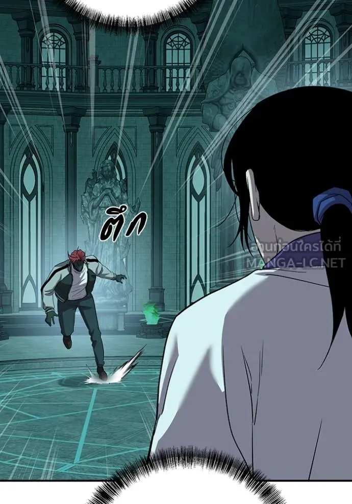 เรียกฉันว่าพระเจ้า ตอนที่ 56 รูปที่ 93