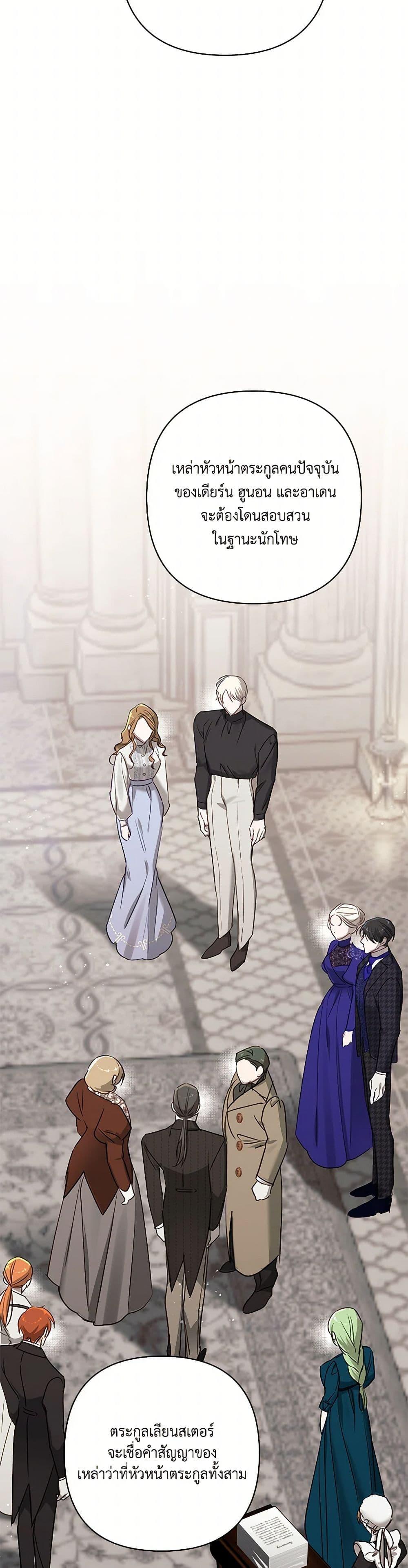 Manga-lc-com อ่านมังงะ อ่านการ์ตูน ออนไลน์ ฟรี I Failed to Divorce My Husband ตอนที่ 1 2 3 4 5 6 7 8 9 10 11 12 13 14 ฟรี ไม่มีโฆษณา Manga-lc - อ่าน มังงะ อ่าน การ์ตูน ออนไลน์ อ่านมังงะ ฟรี