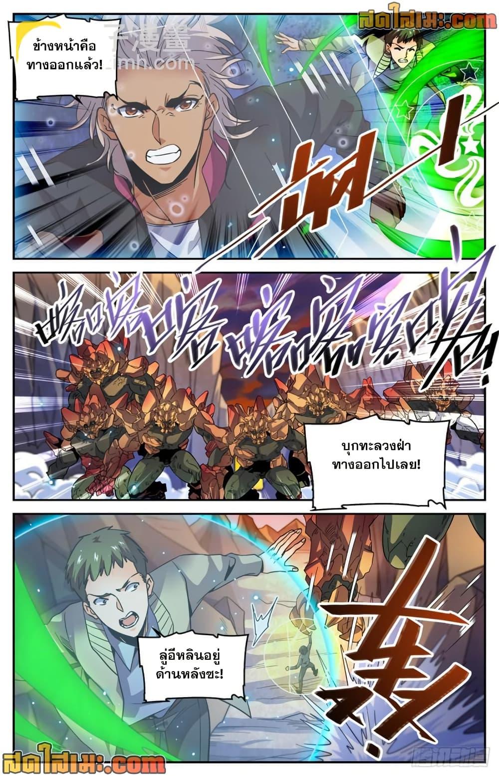 Manga-lc-com อ่านมังงะ อ่านการ์ตูน ออนไลน์ ฟรี Versatile Mage จอมเวทย์เต็มพิกัด ตอนที่ 1 2 3 4 5 6 7 8 9 10 11 12 13 14 ฟรี ไม่มีโฆษณา Manga-lc - อ่าน มังงะ อ่าน การ์ตูน ออนไลน์ อ่านมังงะ ฟรี