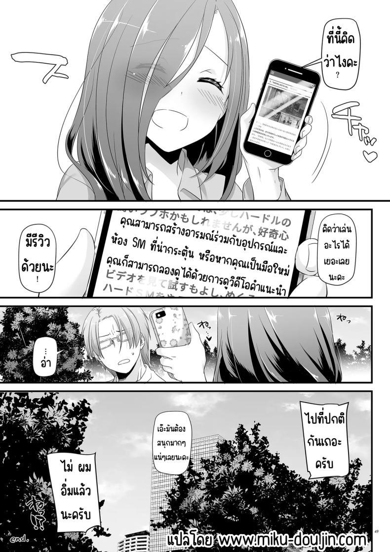 Doujin-Lc- อ่าน โดจิน มังฮวา เกาหลี ญี่ปุ่น จีน แปลไทย แฟนสาวสุดหื่นในเครื่องแบบสุดแสนธรรมดา [Digital Lover (Nakajima Yuka)] Jimi Zokusei Dohentai Kanojo Seifuku Rakuen 34 ตอนที่ 1 2 3 4 5 6 7 8 9 10 11 12 13 14 ฟรี ไม่มีโฆษณา อ่าน โดจิน Manhwa เกาหลี ญี่ปุ่น จีน เรามีครบ คัดมาให้เน้นๆ โดจิน 18+ รับประกันความฟินโดย  Doujin Lc
